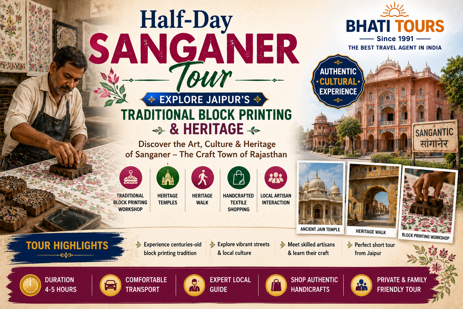 Half-Day Sanganer Tour